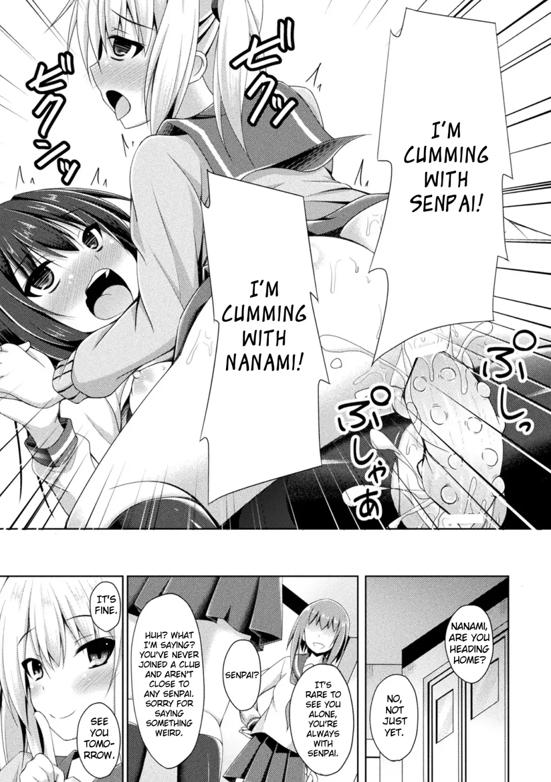 [Narumi Yuu] Koi no Omajinai  | Love Charm Fhentai.net - Page 19