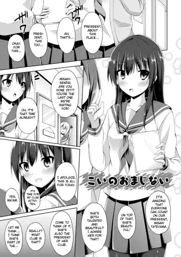 Read [Narumi Yuu] Koi no Omajinai  | Love Charm - Fhentai.net