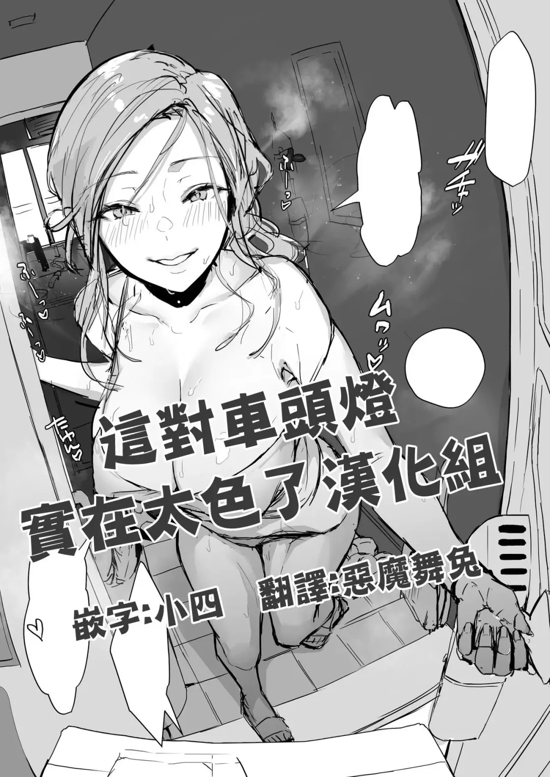 Read [Poriuretan] Hirusagari no Danchizuma (decensored) - Fhentai.net