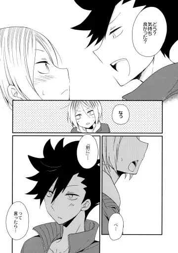 [Kurosawa Ayuki] Heart no ki Mochi Fhentai.net - Page 11