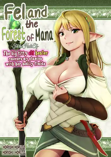 Fel to Mana no Mori -Taieki de Tairyoku Kaifuku sasetekureru Bakunyuu Healer Elf- | Fel and the Forest of Mana -The big titty elf healer recovers my stamina with her bodily fluids- - Fhentai.net