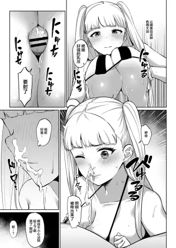 [Nakao Hamu] Uebasu Yamieigyou Manga Fhentai.net - Page 3