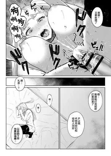 [Nakao Hamu] Uebasu Yamieigyou Manga Fhentai.net - Page 8