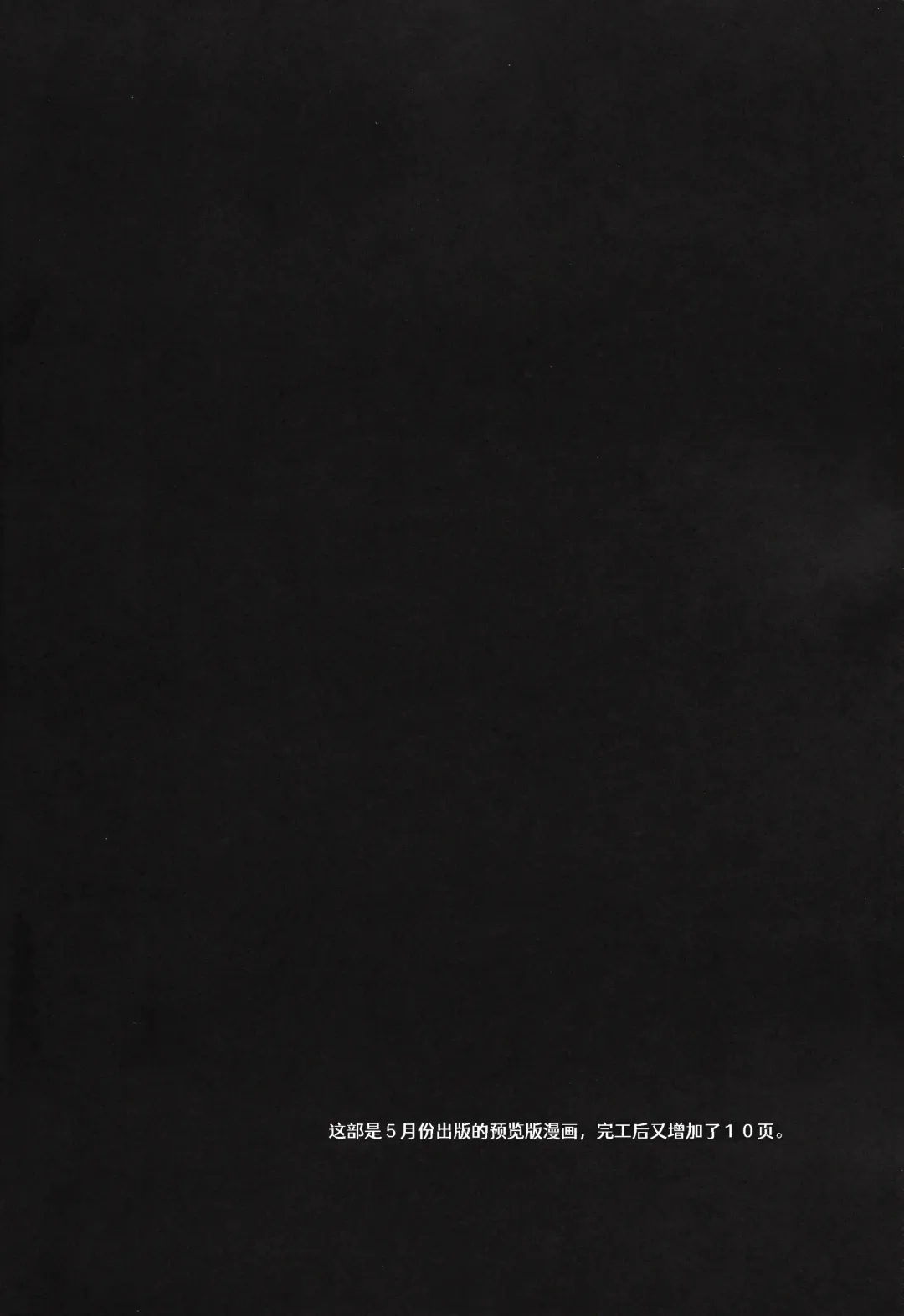 [Kaitou Yuuhi] 4YF Fhentai - Page 3