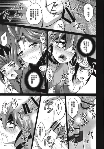 [Kaitou Yuuhi] 4YF Fhentai.net - Page 12