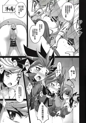 [Kaitou Yuuhi] 4YF Fhentai.net - Page 14