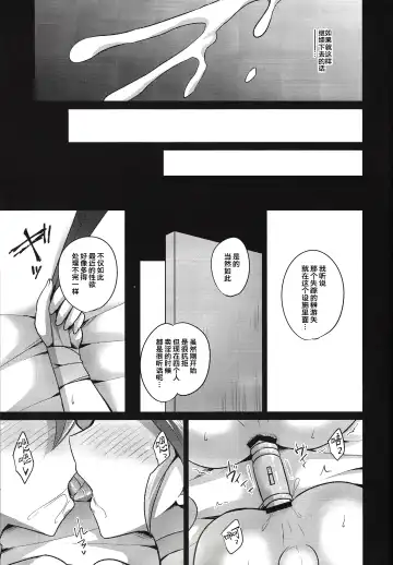 [Kaitou Yuuhi] 4YF Fhentai.net - Page 22