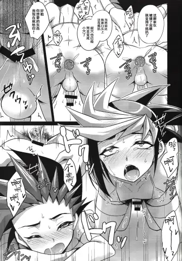 [Kaitou Yuuhi] 4YF Fhentai.net - Page 31