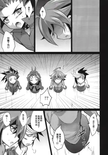 [Kaitou Yuuhi] 4YF Fhentai.net - Page 4