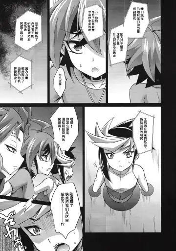 [Kaitou Yuuhi] 4YF Fhentai.net - Page 6