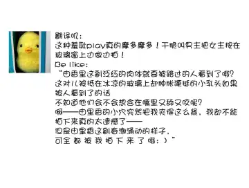 [Douge Konome] hamedori shiyou? Hazukashī no ga kimochiyokutte tomaranai… ~tsu! | 来拍个●情视频吧？虽然羞耻到不行，但是为什么我会如此性奋不已…唔！ Fhentai - Page 10