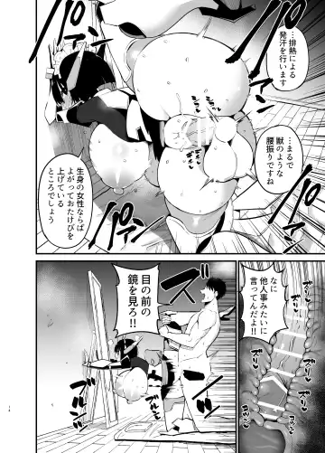 [Chilt] AI ni Shigoto o Torareta Mangaka, Seieki mo Torareru. Fhentai.net - Page 13