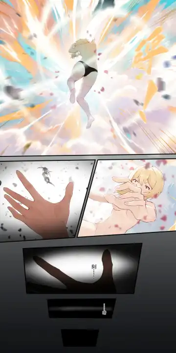 [Lengsediaokafei] 稻妻篇，序 Fhentai - Page 14