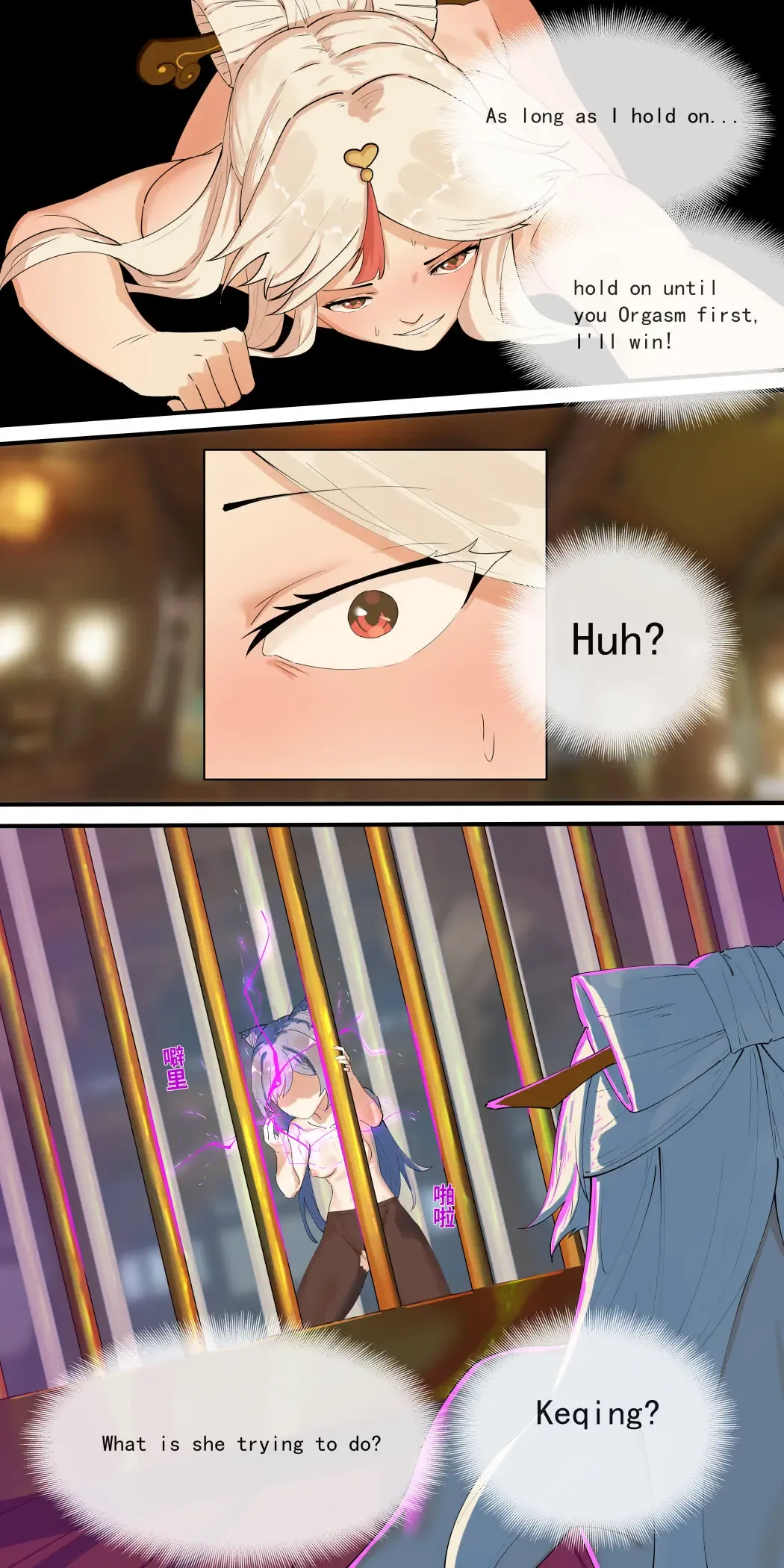 [Lengsediaokafei] 稻妻篇，序 Fhentai - Page 7