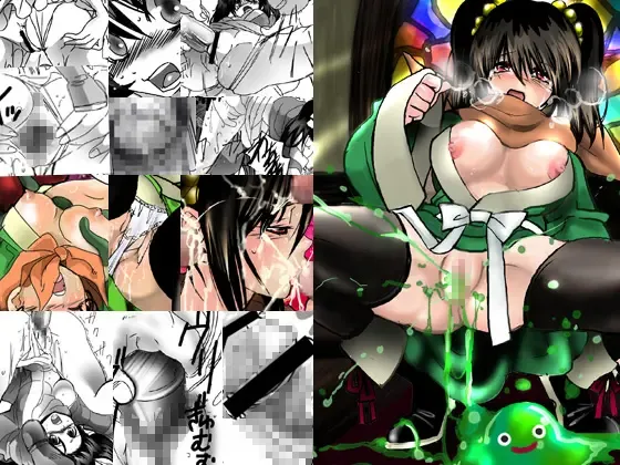 [Loco] Midori no Ekitai Fhentai - Page 1