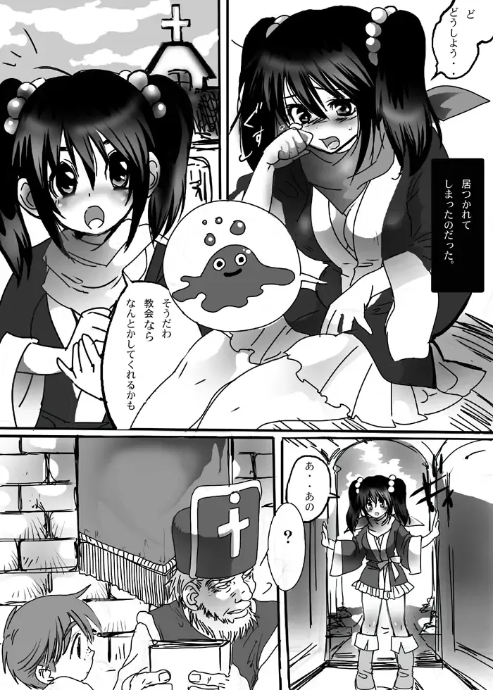 [Loco] Midori no Ekitai Fhentai - Page 29