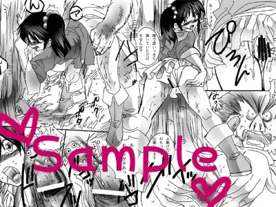 [Loco] Midori no Ekitai Fhentai - Page 52