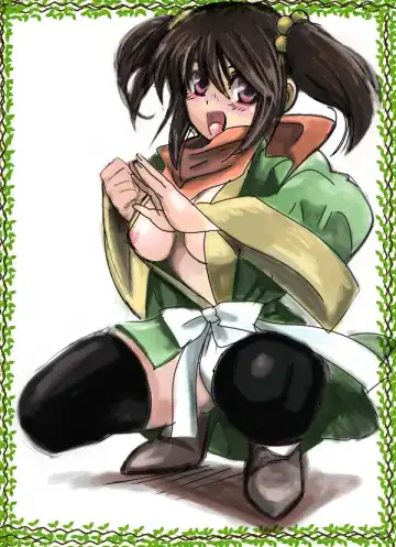 [Loco] Midori no Ekitai Fhentai - Page 17