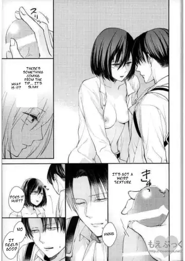 [Sakuragawa Naa] Matte Nado Irarenai | I Can't Wait Fhentai - Page 11