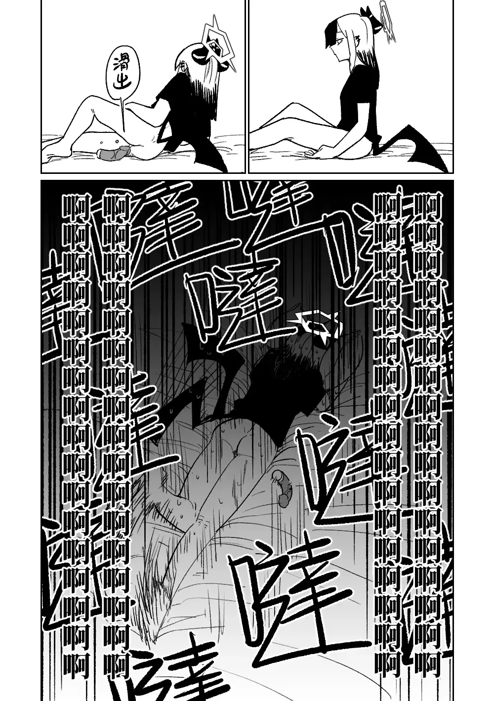 [Asahina Yoshitosi] Kayoko wa Koe ga Denai | 佳世子不會叫出聲來 (decensored) Fhentai - Page 12