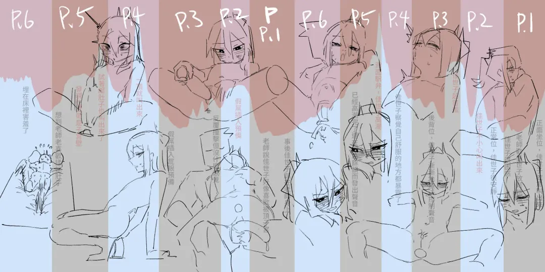 [Asahina Yoshitosi] Kayoko wa Koe ga Denai | 佳世子不會叫出聲來 (decensored) Fhentai - Page 13