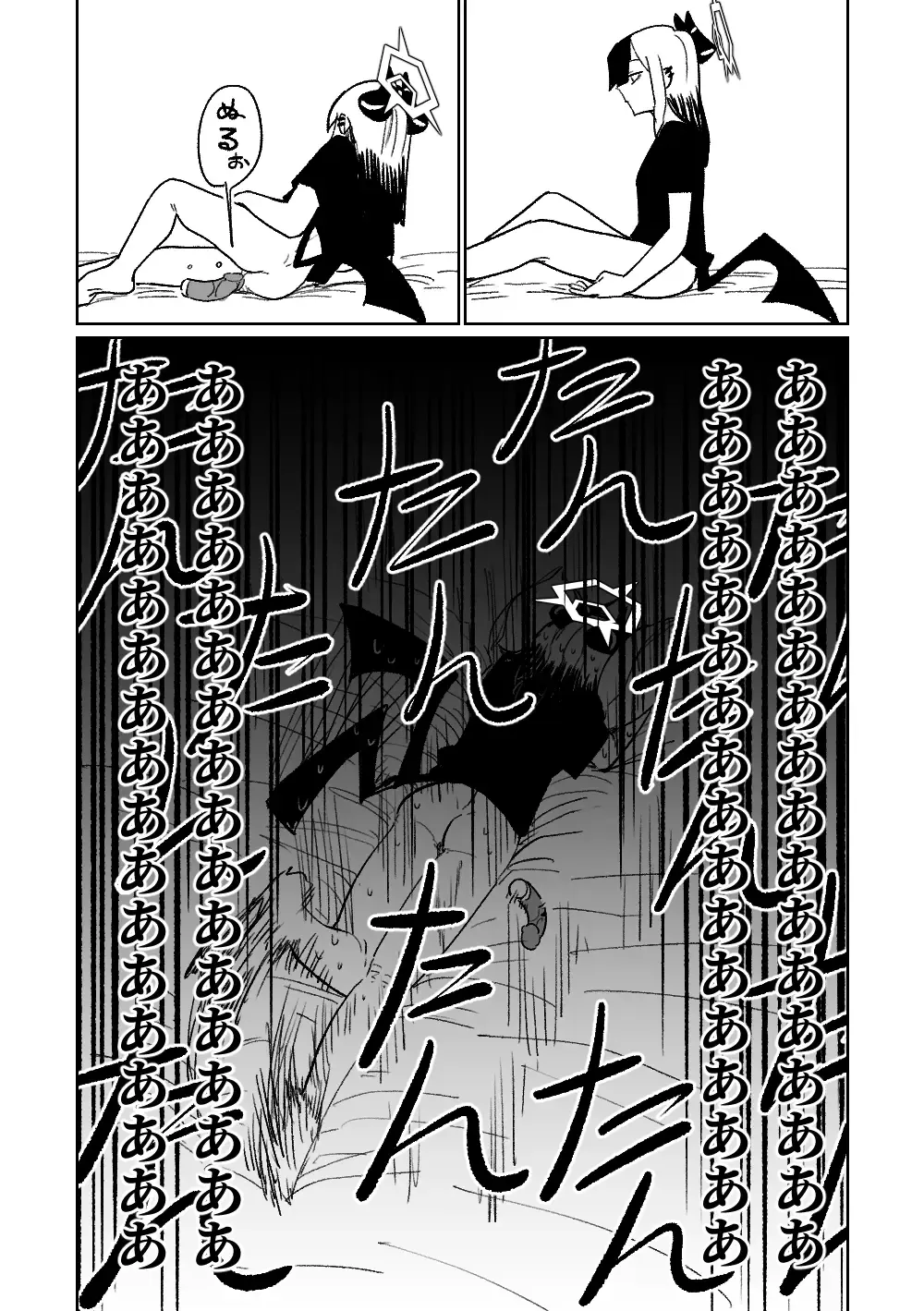 [Asahina Yoshitosi] Kayoko wa Koe ga Denai | 佳世子不會叫出聲來 (decensored) Fhentai - Page 25