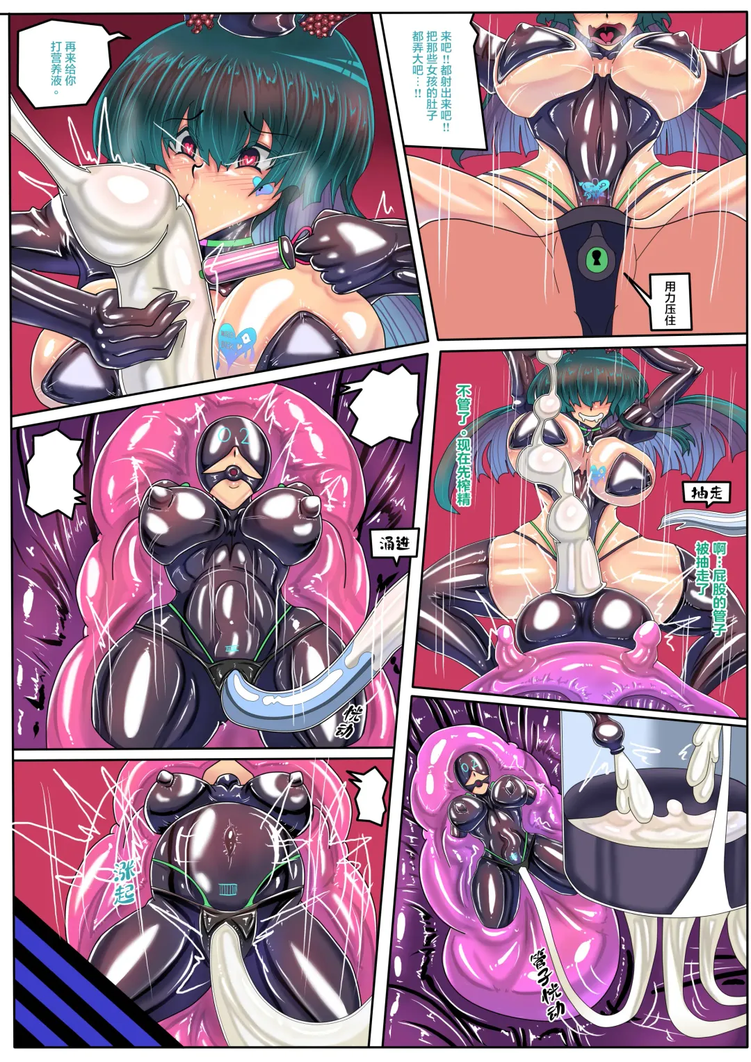 [Jokerkin] BUNNY & TENTACLE 2 PART B Fhentai - Page 7