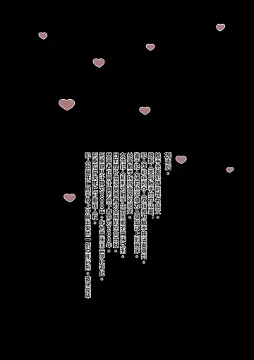 [Jokerkin] BUNNY & TENTACLE 2 PART B Fhentai - Page 15