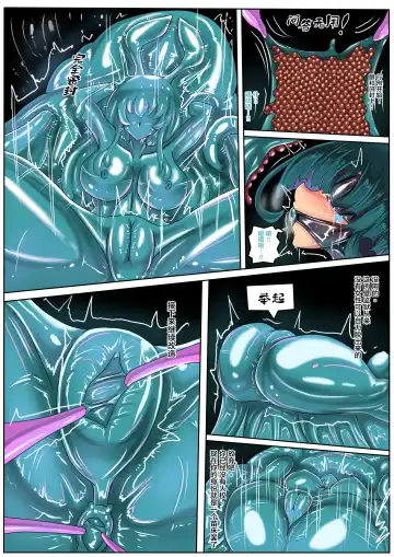 [Jokerkin] BUNNY & TENTACLE 2 PART B Fhentai - Page 18