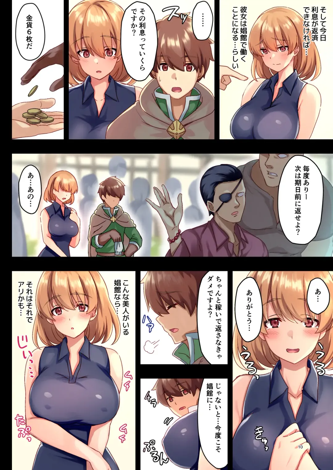 [Satoo Chief] 女性ばかりのパーティにヒーラーの僕が加入した結果 Fhentai - Page 10
