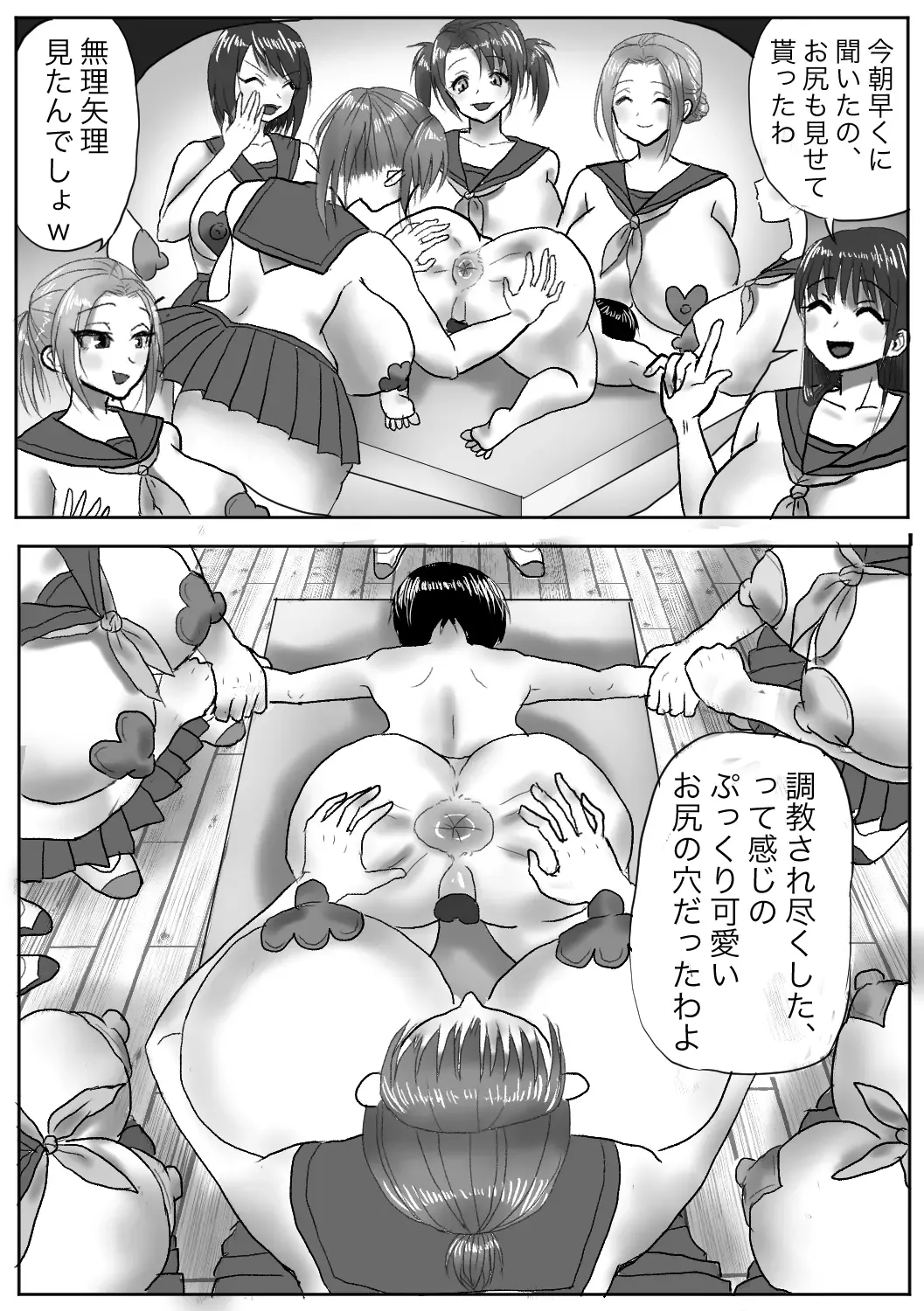Oshioki Shougakusei 2023 Fhentai - Page 16