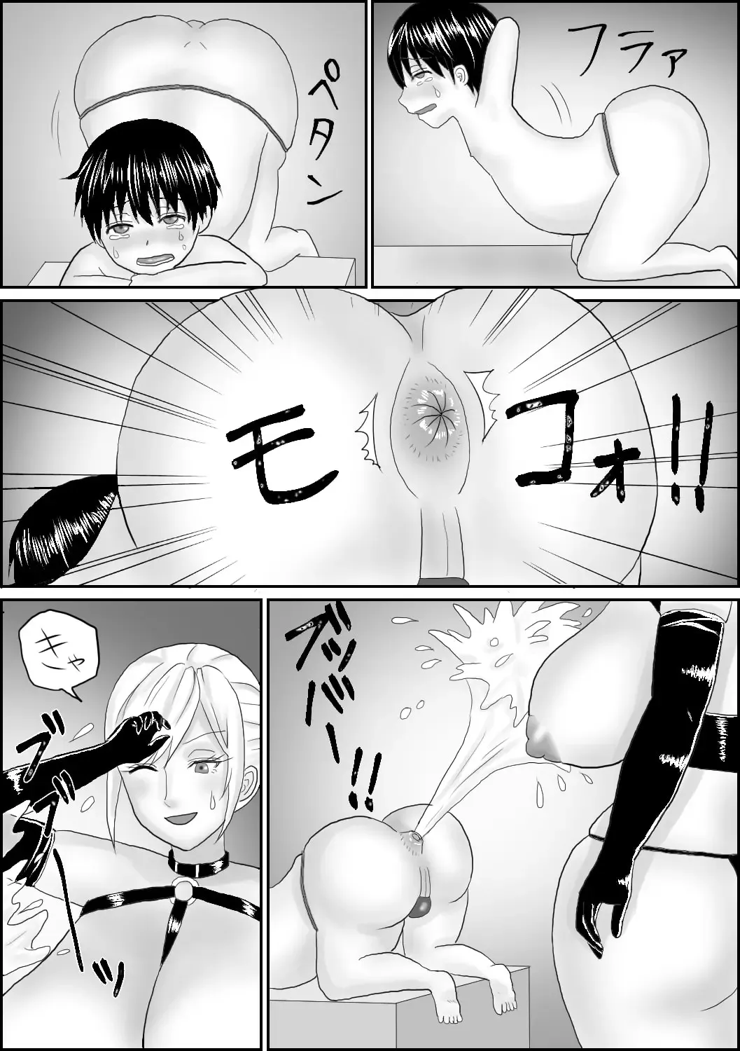 Oshioki Shougakusei 2023 Fhentai - Page 34