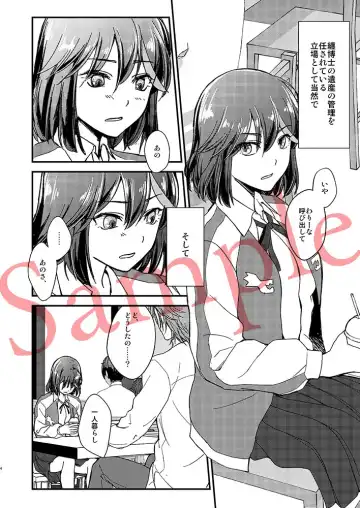 [Ren Mizuha] C101 New Book Sample Fhentai.net - Page 3