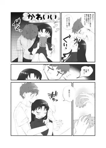 [Oji] shesuta(Fate/stay night)sample Fhentai.net - Page 4