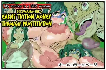 Dekumama-Inko Earns Tuition Money Through Prostitution | DekuMama Inko No Fuuzoku De Gakuhi Tamete Mia Fhentai.net - Page 32