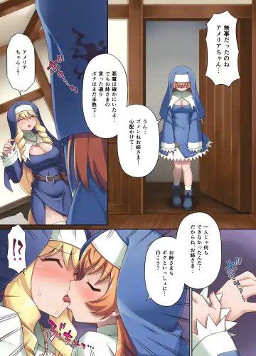 [Chuushin Kuranosuke] Taima shisutāzu gureisu& ameria ~ zenshin chinpo-ka nikutai kaizo ~ Fhentai.net - Page 11