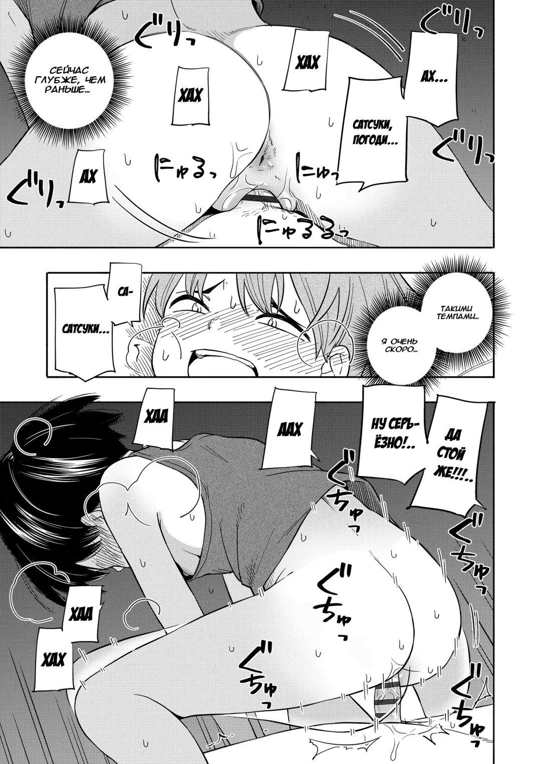 [Kiiroi Tamago] Natsu no Omoide Zenpen Fhentai - Page 27