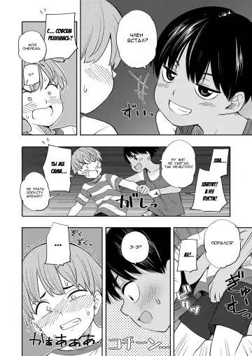 [Kiiroi Tamago] Natsu no Omoide Zenpen Fhentai - Page 12