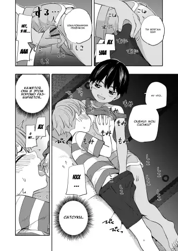 [Kiiroi Tamago] Natsu no Omoide Zenpen Fhentai - Page 16