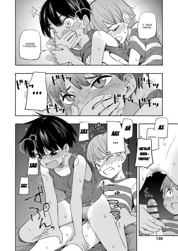 [Kiiroi Tamago] Natsu no Omoide Zenpen Fhentai - Page 26