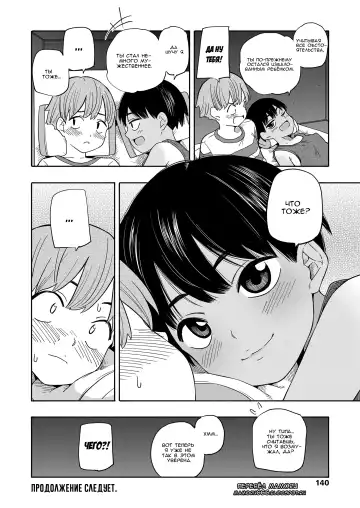 [Kiiroi Tamago] Natsu no Omoide Zenpen Fhentai - Page 30