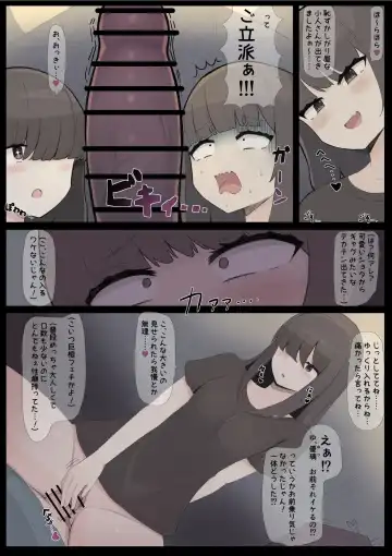 [Shisha No Mukuro] Seibi Koujou no Onee-san Fhentai - Page 2