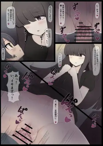 [Shisha No Mukuro] Seibi Koujou no Onee-san Fhentai - Page 4