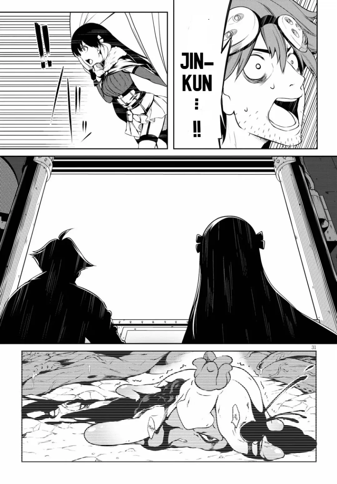 [Ishida Kaname] Tentacle Hole Volume 1 Fhentai - Page 144