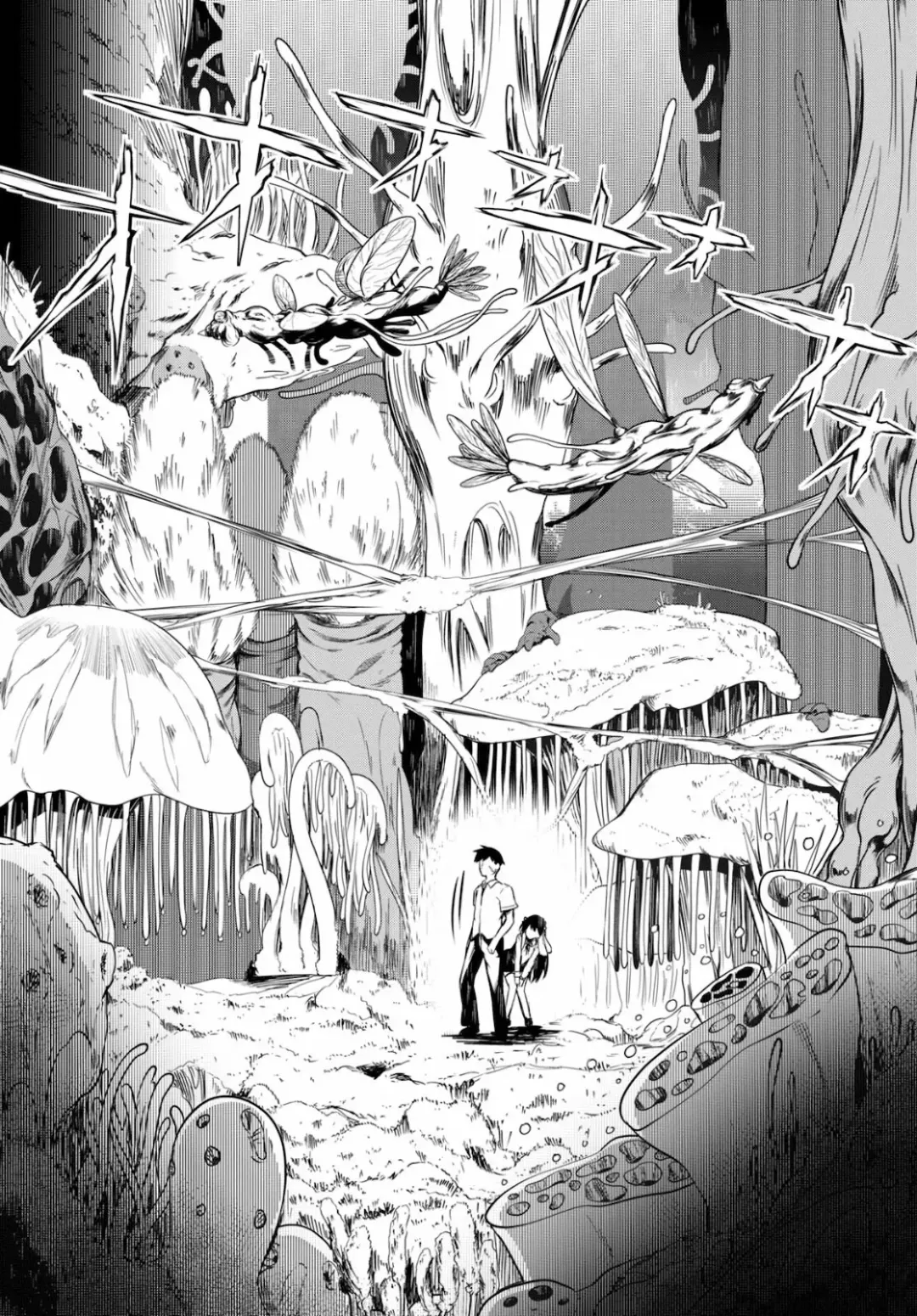 [Ishida Kaname] Tentacle Hole Volume 1 Fhentai - Page 22