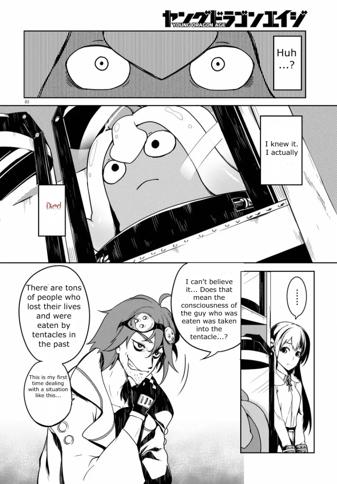 [Ishida Kaname] Tentacle Hole Volume 1 Fhentai - Page 45