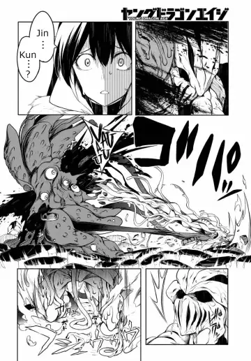 [Ishida Kaname] Tentacle Hole Volume 1 Fhentai - Page 159