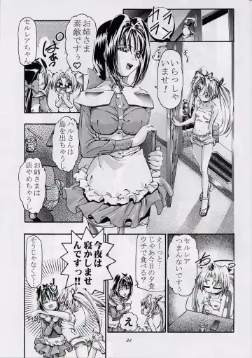 [Kousaka Jun] CATTLEYA NE-CHAN DAIKATSUYAKU!! Fhentai.net - Page 30