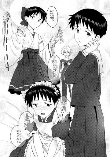 [Rosareah] Kaworu-kun e no Present Fhentai - Page 11