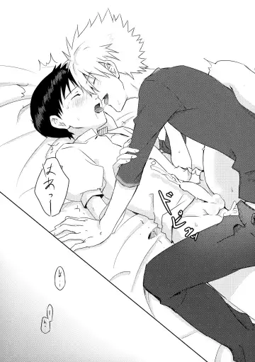 [Rosareah] Kaworu-kun e no Present Fhentai - Page 28